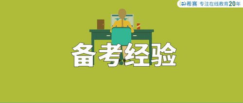 學員分享丨PMP證書 技術開發(fā)轉型的助推器與戰(zhàn)略必需品